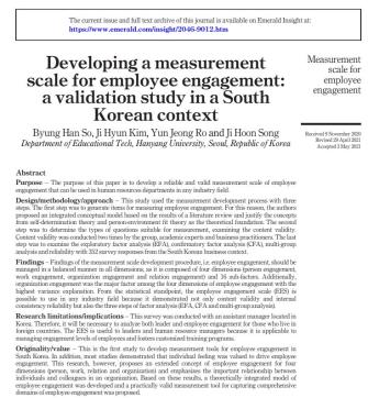 [소병한, 김지현, 노윤정, 송지훈] Developing a measurement scale for employee engagement: a validation study in a South Korean context