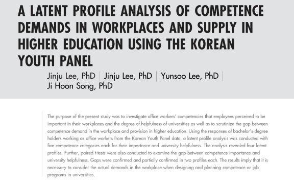 [이진주, 이진주, 이윤수, 송지훈] A latent profile analysis of competence demands in workplaces and supply in higher education