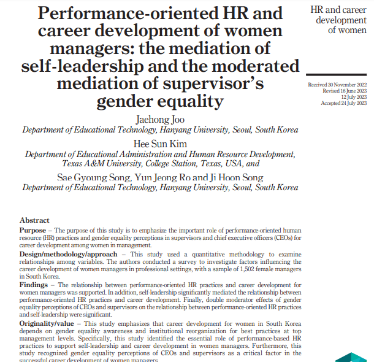 [주재홍, 김희선, 송세경, 노윤정, 송지훈] Performance-oriented HR and career development of women managers: the mediation of self-leadership and the moderated mediation of supervisor’s gender equality